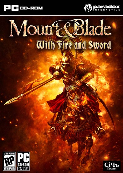 骑马与砍杀:火与剑(mount & blade: with fire and sword)