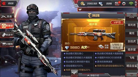 CFM英雄武器大放送!烈龙盘龙屠龙免费领!