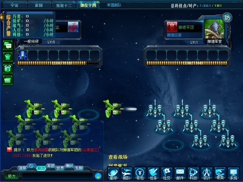 百游《星战》星际迷航现海盗危机