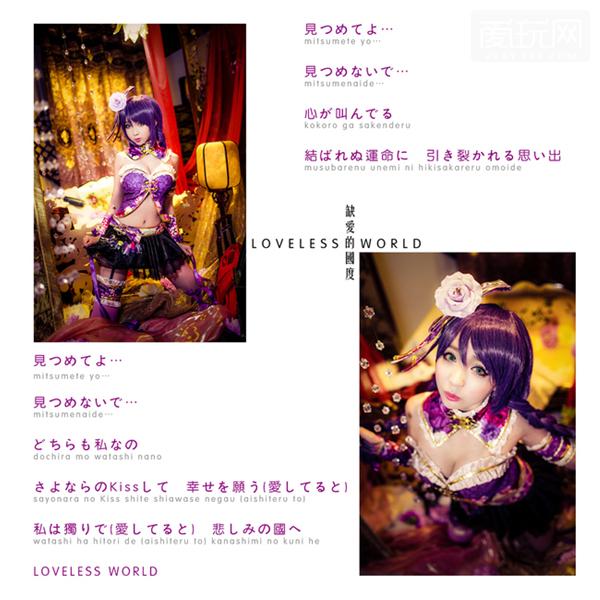 �뷿���ջ󣡡�Love live��������ϣ��������COS����