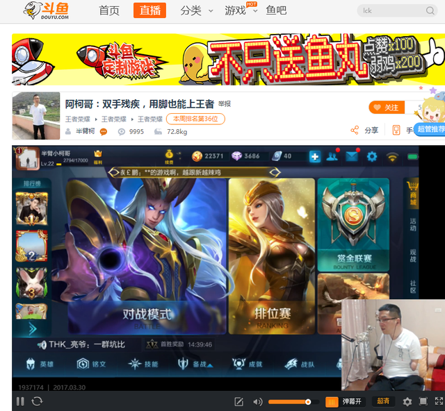 斗鱼直播王者荣耀,只能用手机麦吗怎么用声卡 麦克风啊