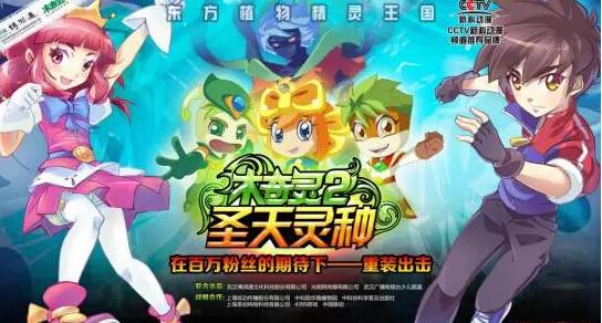 木奇灵深度携手上海炫动 O2O战略实现完美闭