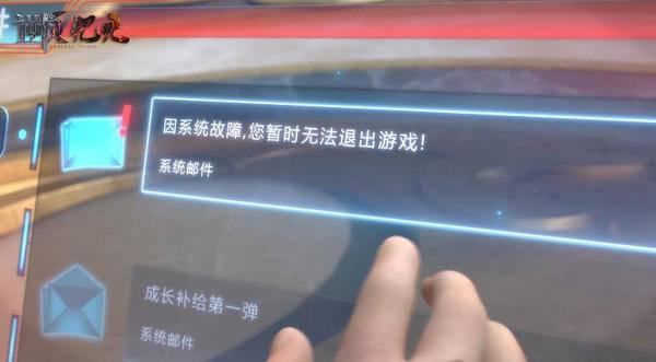 解读《逆反纪元》预告,隐藏信息能否看懂?