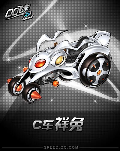 《QQ飞车》酷炫赛车 引爆超能宝石