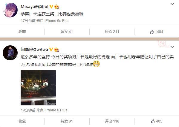 德杯年度颁奖盛典落幕 EDG成最大赢家