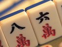 Kvintessens av kinesisk familie spille mahjong våkne vegetative makt