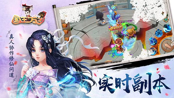 国王万岁,角色曝光,今日首测