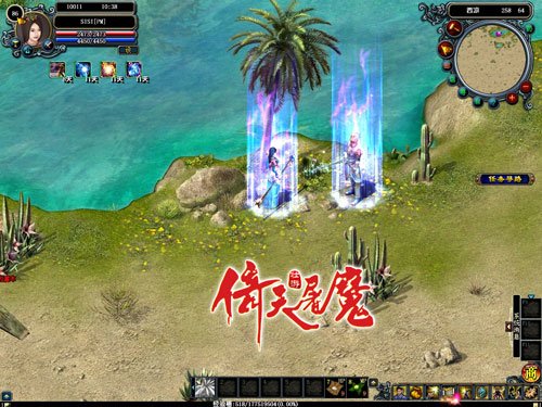 倚天战力排行_傲视群雄倚天屠龙记元魂系统助你荣登战力排行