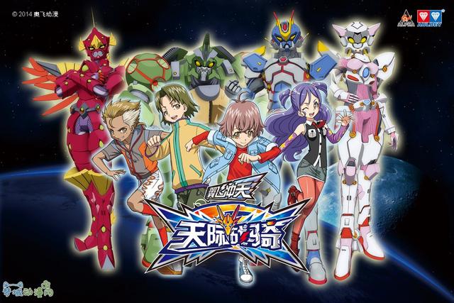 天际战骑成收视率黑马 中国动漫或掀国际化热潮_游戏_腾讯网