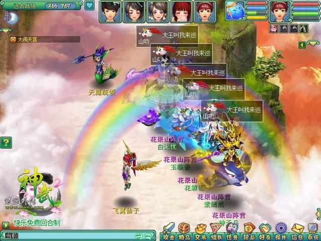 ������2��12��4�տ��·� �°�����칬��Ѫ��ս