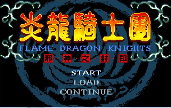 智冠组建移动游戏部门 将移植多款经典名作_游