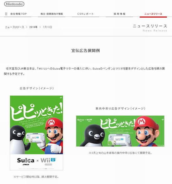 Wii U����Ϊ��һ̨��ˢ��ͨ��������