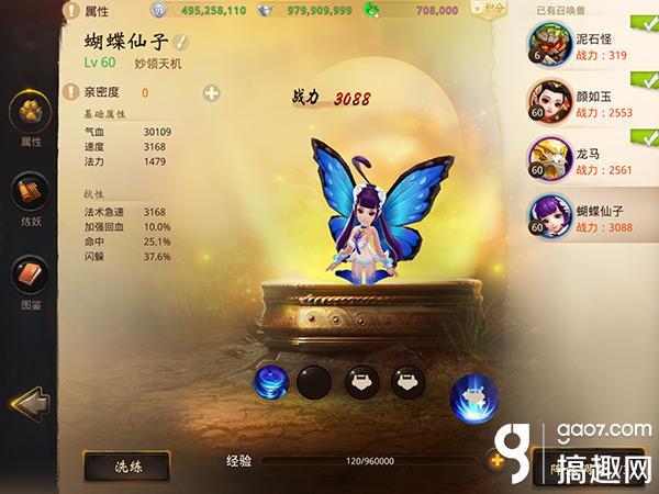 《大话西游热血版》试玩评测：大唐西游延续经典史诗