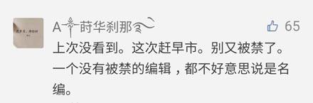 云南会泽杀人案告破 凶手杀父母后再杀17名邻居