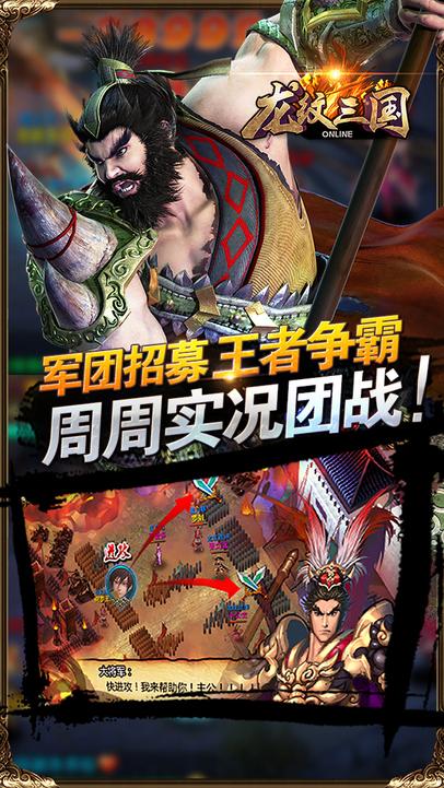 航海王启航排行榜_《航海王启航》6周年人气阵容决选一番赏奖品大放送!