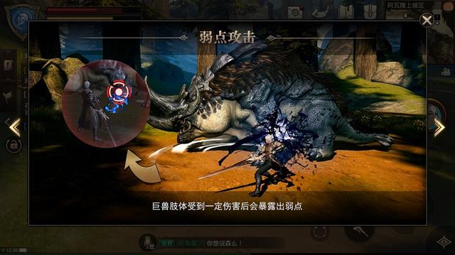 兽潮将至! 3D狩猎手游《猎魂觉醒》11月24日