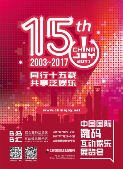 ChinaJoy���췽���飺����ACG(����Ԫ)�����Ļ�