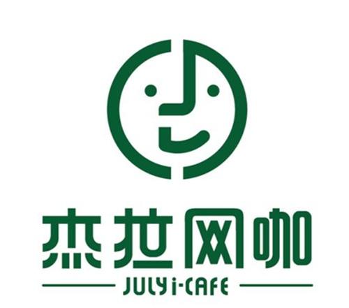 《头号玩家》绿洲离我们还有多远?前方100米杰拉网咖