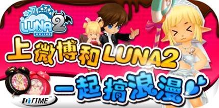 01Time商城八爪鱼露娜2游戏异业v商城_初探_情趣用品小说爱久图片