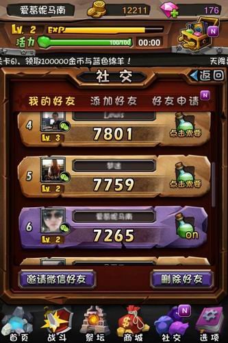 传奇3暗黑版：2026 新区震撼开启原汁原味重温经典传奇岁月