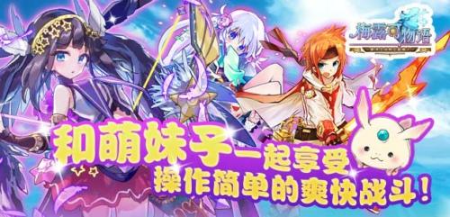 日系卡牌手游风潮下:二次元玩家的钱真的好赚