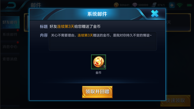 王者荣耀体验服东皇太一登场 刘备荆轲孙膑重塑