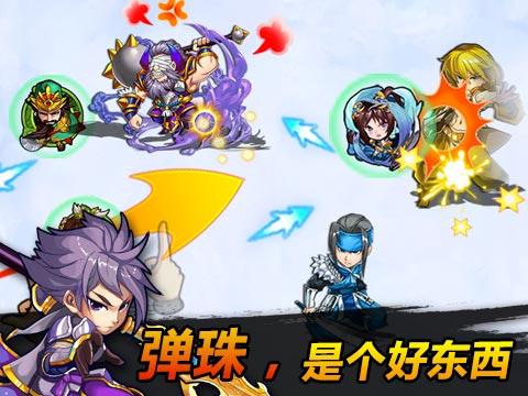 ����֮�꡶����ײ�񽫡����������·糱