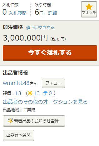 日本玩家15万拍卖所有PS1游戏 囊括了一个时代