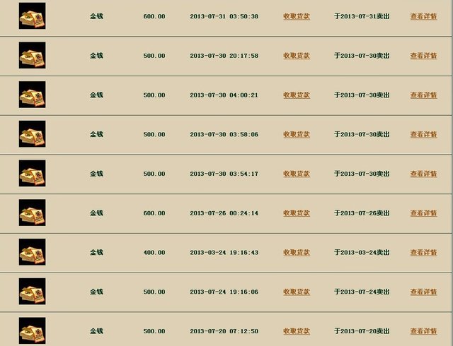 公务员考乡镇_盐城乡镇公务员收入(3)
