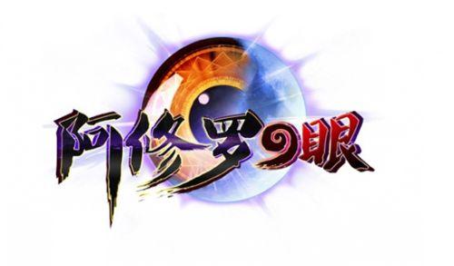 华南理工大学_炫舞华南之约群收入(2)