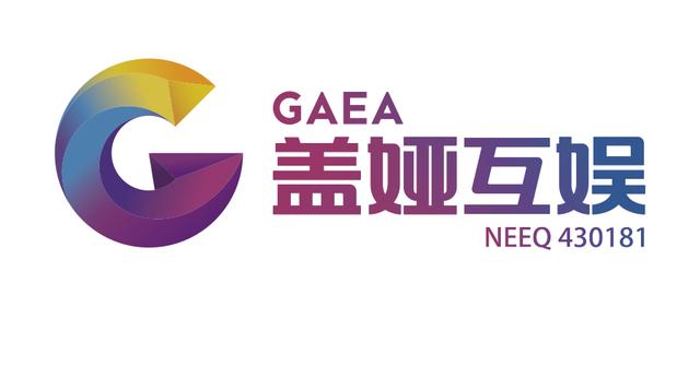盖娅互娱登陆新三板 拟收购研发商上海逗屋_游戏_腾讯网