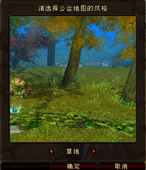 公会成长
