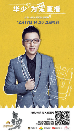 腾讯棋牌盛典六大主赛今日启幕 众高手角逐千