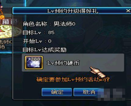DNF����������з�ʦ���� ʥ���ڻ����