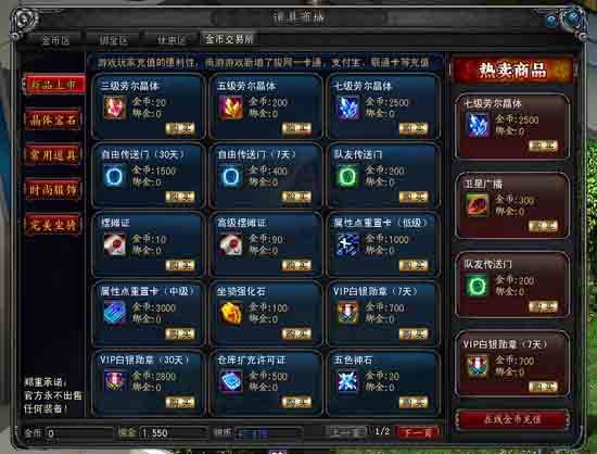 诺亚传说枪械师属性加点_诺亚传说枪械师加点_诺亚传说枪械加点