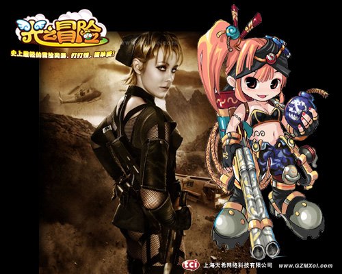 美少女特工队登陆《光之冒险》