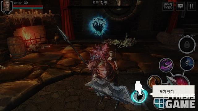 Gstar 2016:《暗黑复仇者3》视频公布 可提供试