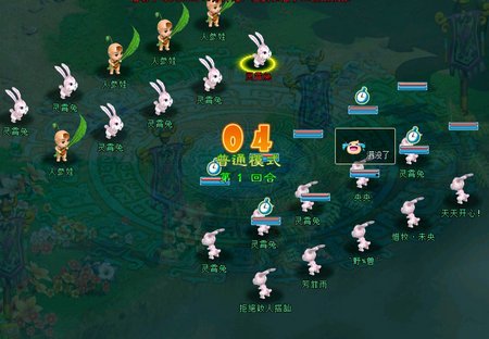 变身玉兔带兔宠 大话仙剑兔年兔世界