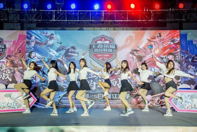 《王者荣耀》高校联赛浙江大学站:律动的旋律
