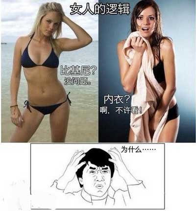 洋葱新闻:<em>男人</em>和<em>女人的</em>世界_<em>游戏</em>_腾讯网