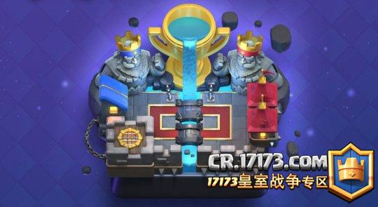 皇室战争重磅更新:双人部落战上线 新增四张新卡牌_游戏_腾讯网
