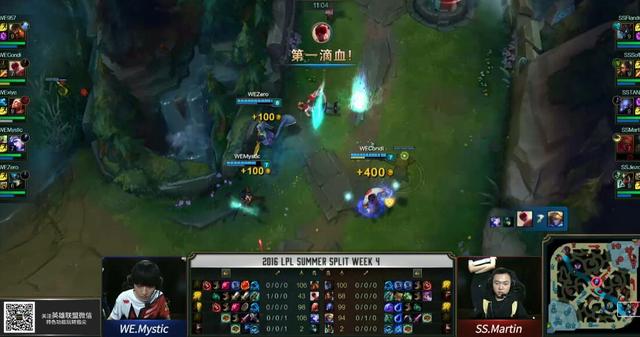 LPL6月19日第二场:WE大龙毁一生 SS让一追二
