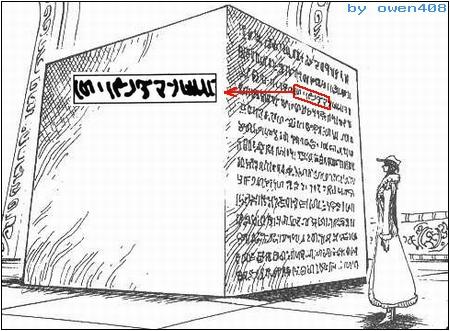 你肯定没发现！《海贼王》中出现的各种彩蛋