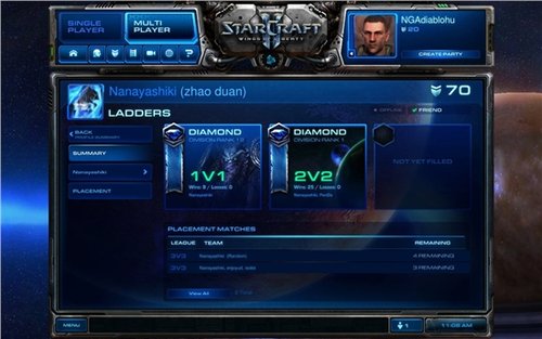 星际2联赛制度:什么是联赛 如何晋级