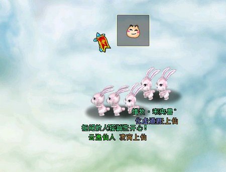 变身玉兔带兔宠 大话仙剑兔年兔世界