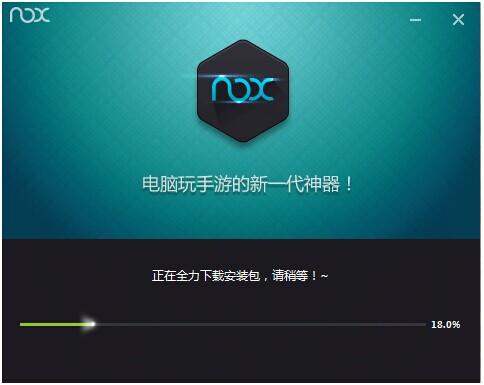 高玩支招:放开那三国 放不开的夜神安卓模拟器