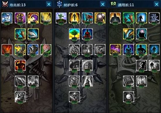 新英雄龙血武姬-希瓦娜新手入门攻略