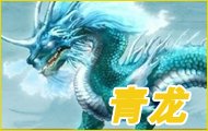 玩家设计潘达利亚龙坐骑