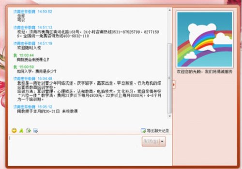 支付宝商家收款二维码_未收款收入(2)