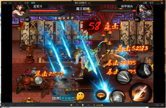 格斗手机游戏打武士道牌 弑魂将开测